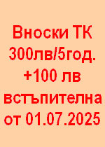 ТАКСИ ТК